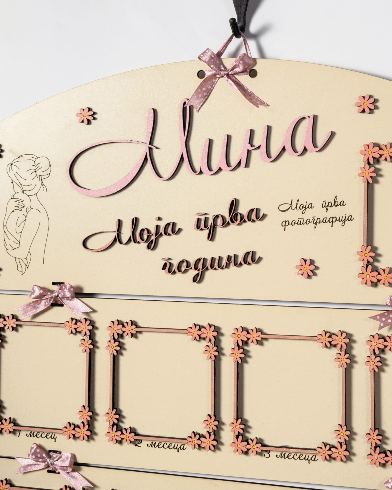 Personalizovani poklon za bebe Moja prva godina - Model Nežnost - slika 2