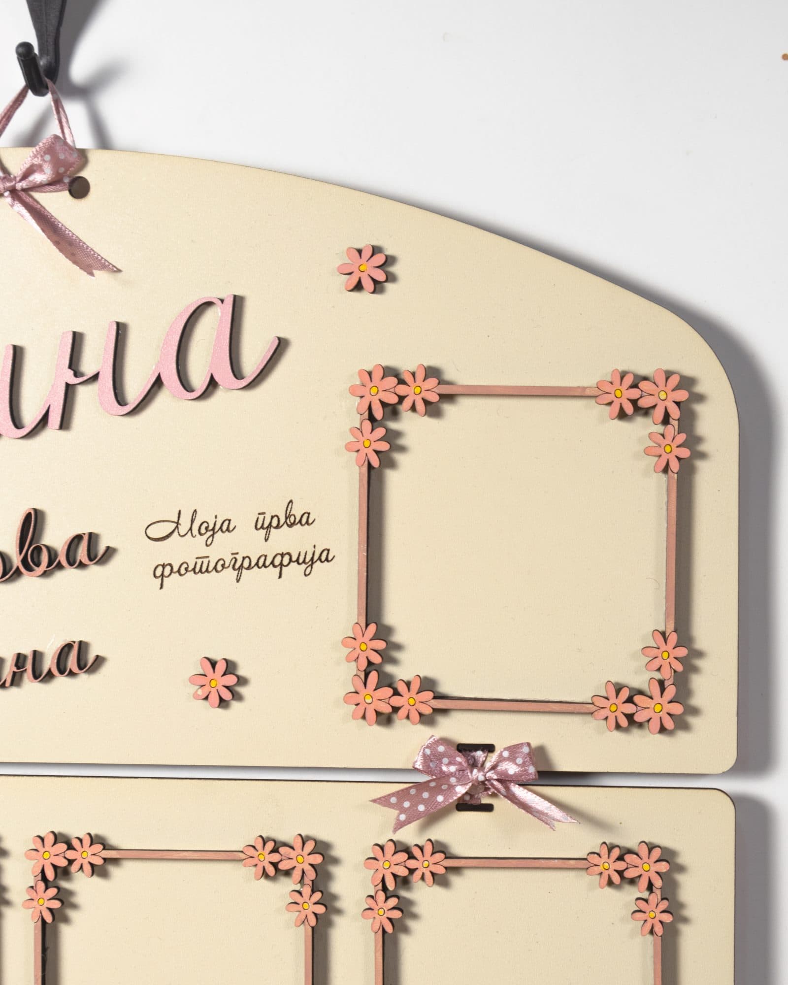 Personalizovani poklon za bebe Moja prva godina - Model Nežnost - slika 4