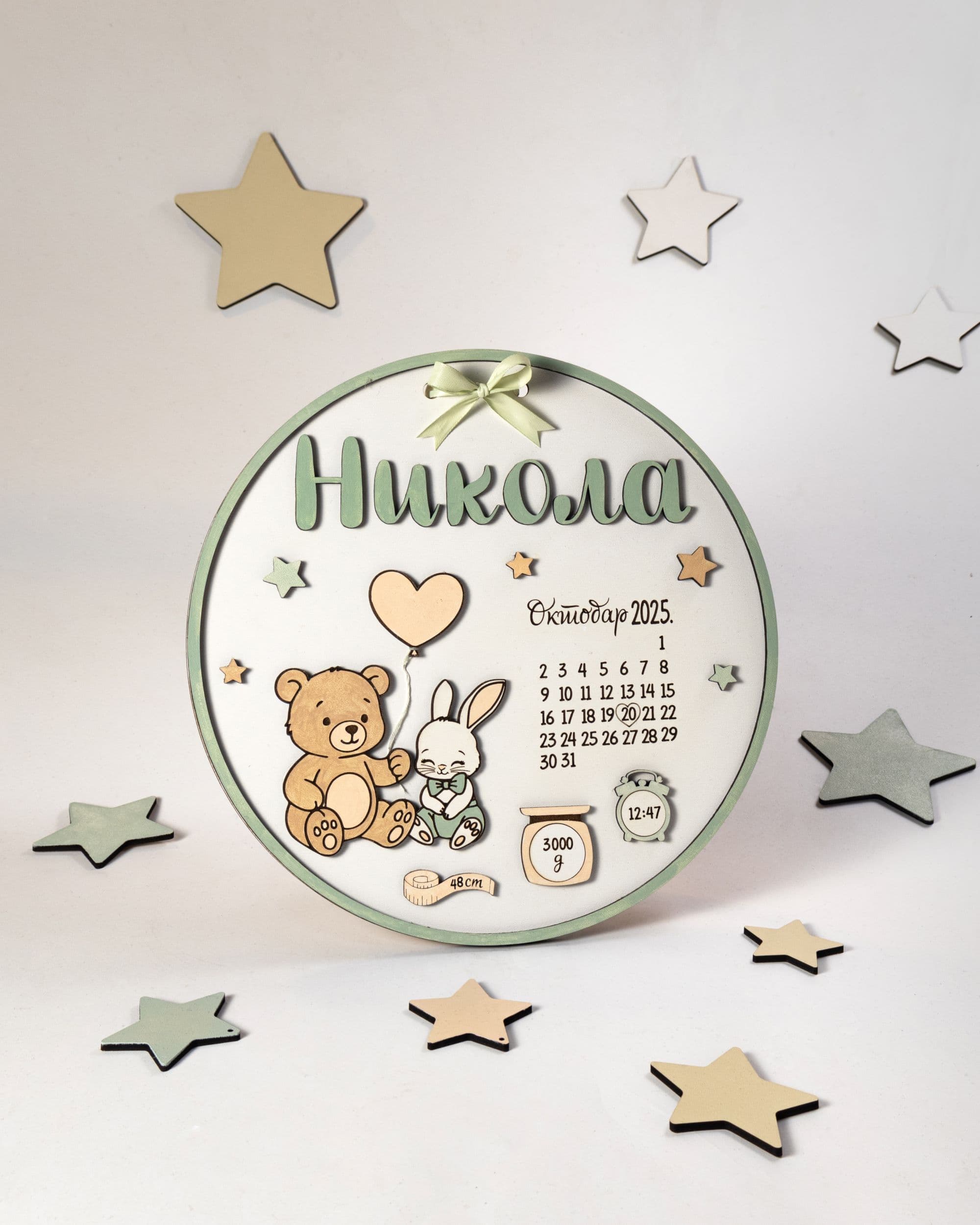 Personalizovana poklon tabla za rođenje bebe