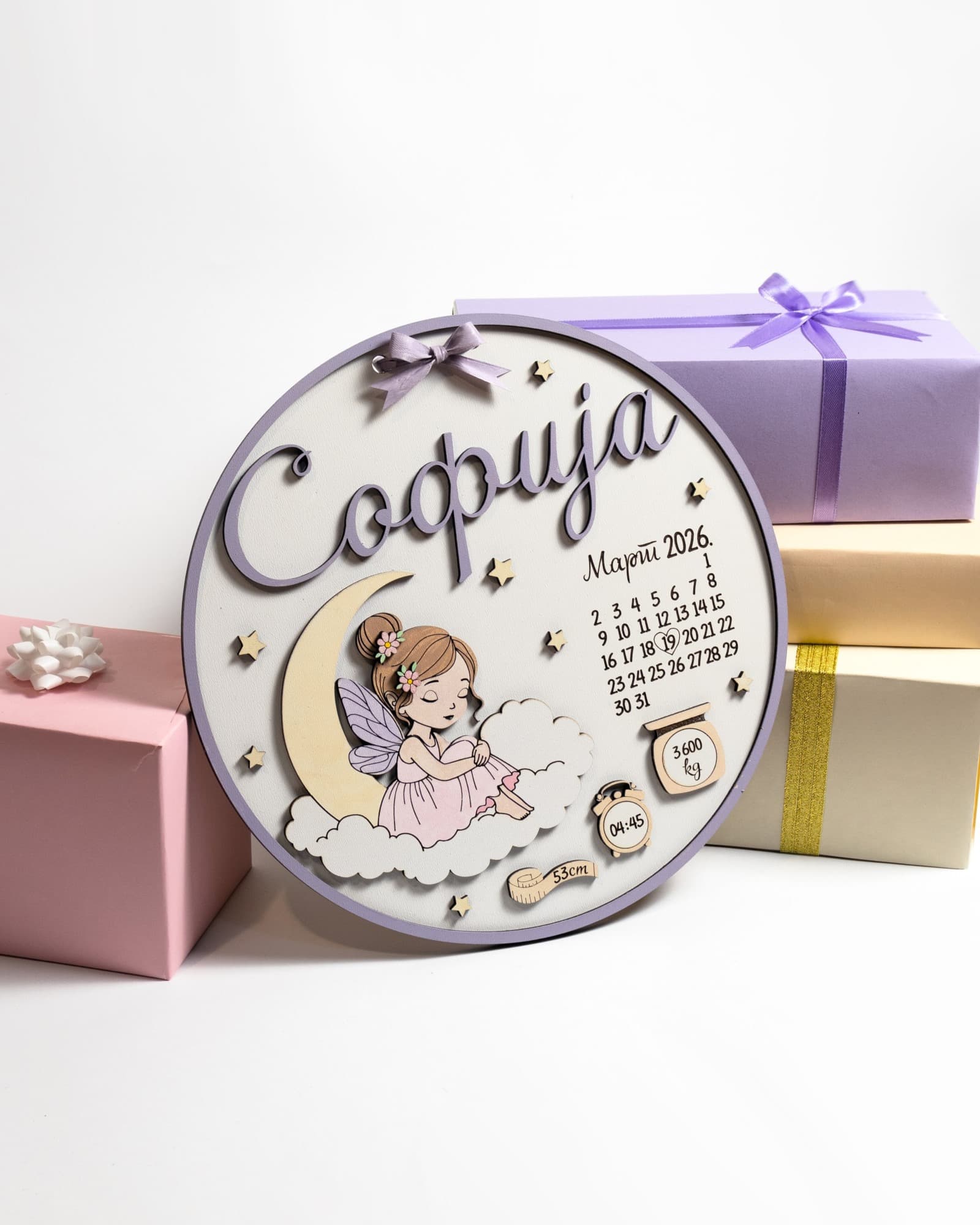 Personalizovana poklon tabla za rodjenje bebe - Model Bajka