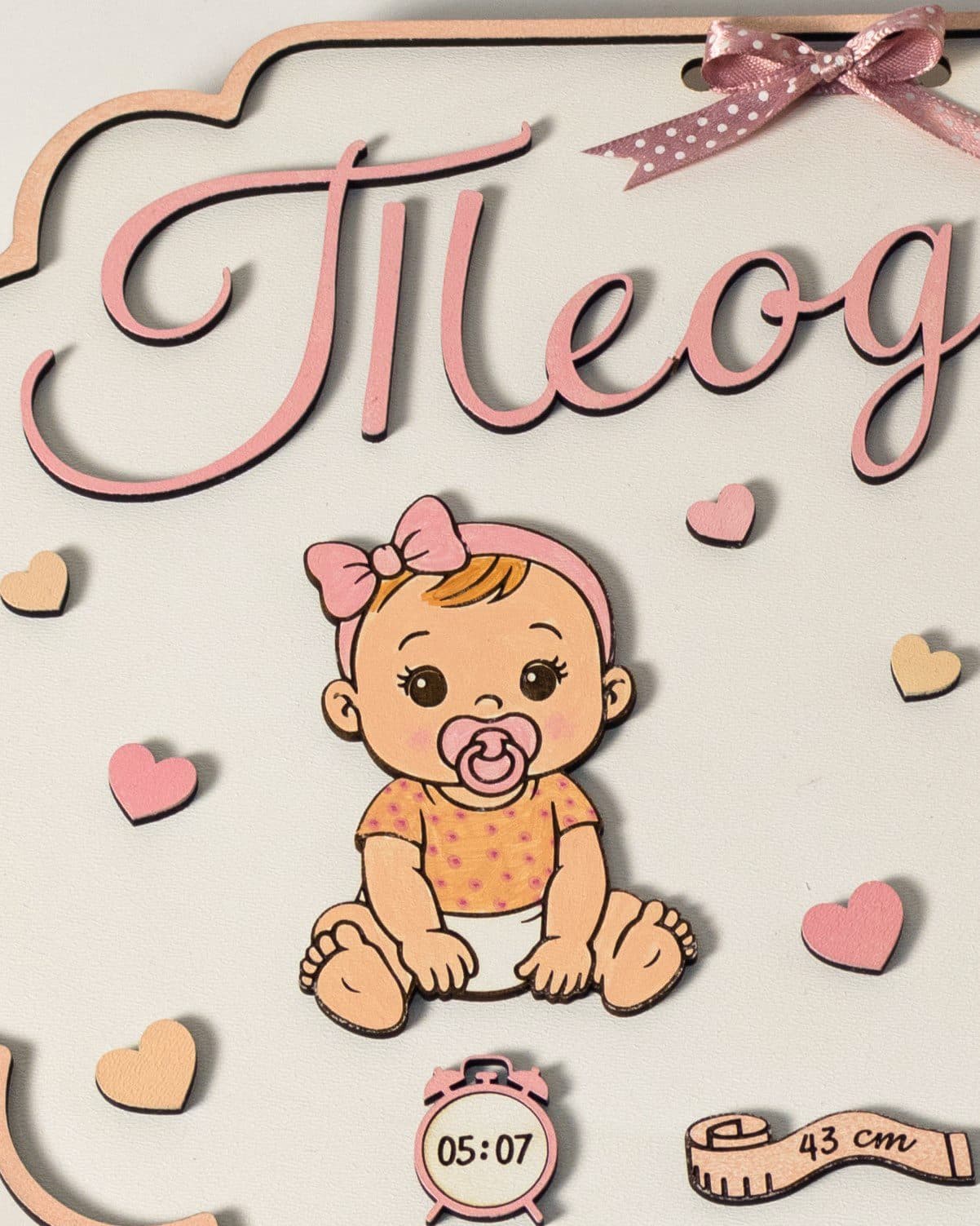 Personalizovana poklon tabla za rodjenje bebe - Model Srećica - slika 5