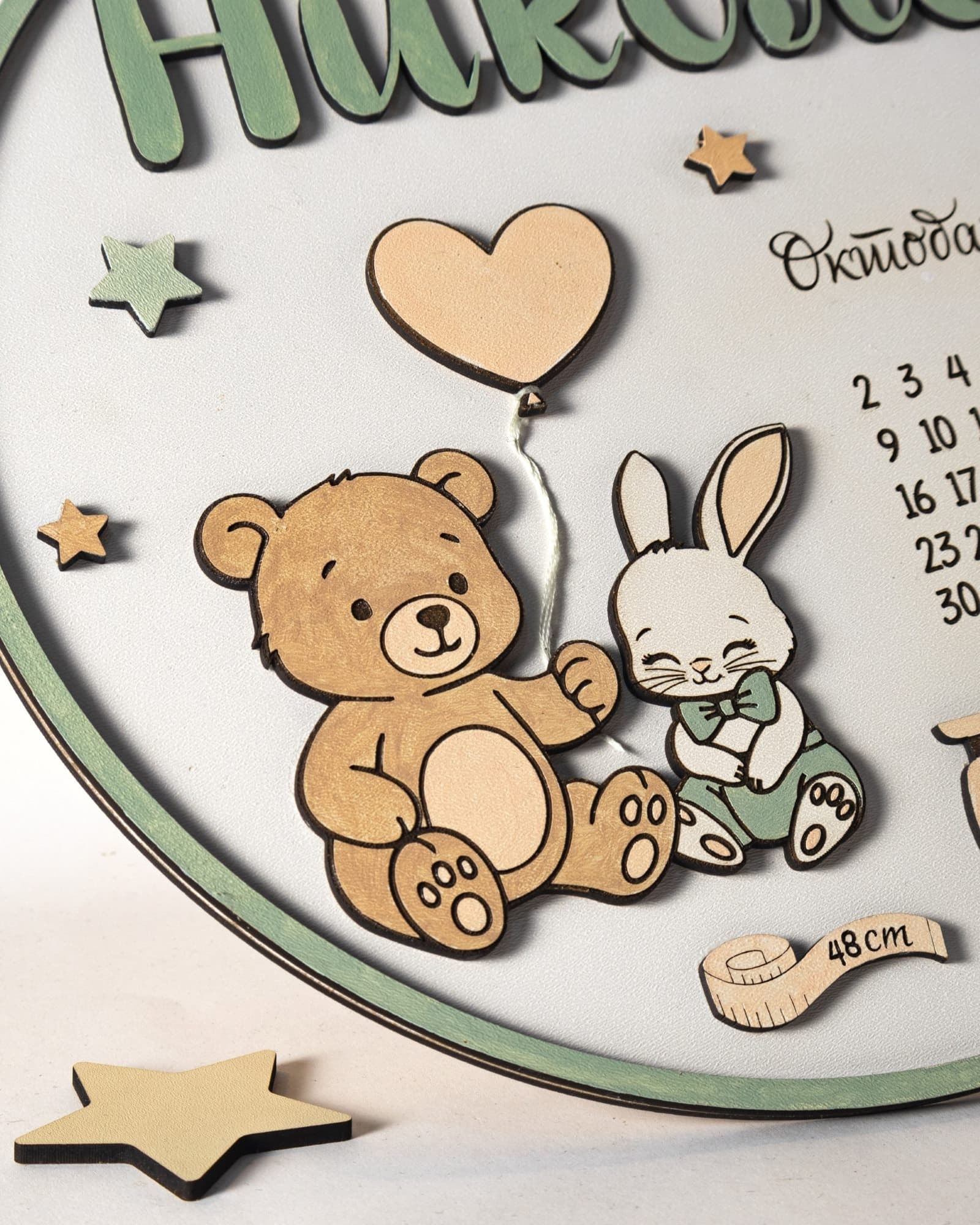 Personalizovana poklon tabla za rodjenje bebe - Model Drugari - slika 2