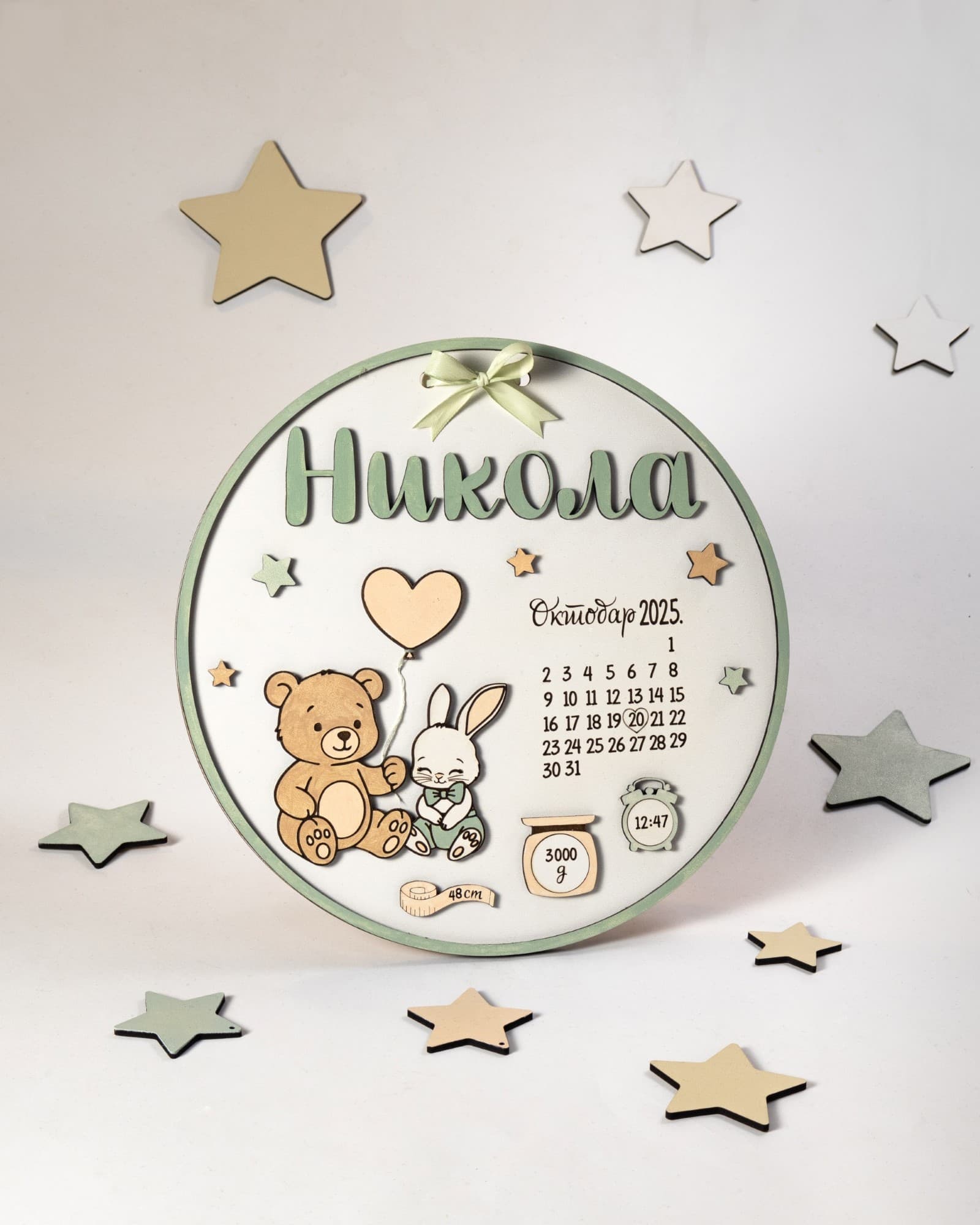 Personalizovana poklon tabla za rodjenje bebe - Model Drugari